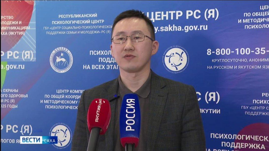 Более 230 участников СВО получили за неделю поддержку психологов Якутии