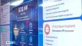 В Якутии планируется создание современного центра обработки данных, который станет одной из ключевых инфраструктурных площадок для развития технологий искусственного интеллекта на Дальнем Востоке