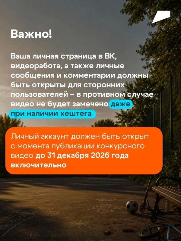 Сильные и смелые, ловкие, умелые, узнайте, как принять участие в конкурсе «Отец года»! Сильные и смелые, ловкие, умелые, узнайте, как принять участие в конкурсе «Отец года»!