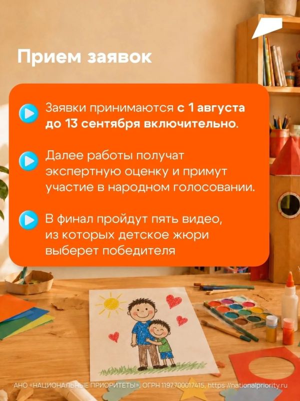 Сильные и смелые, ловкие, умелые, узнайте, как принять участие в конкурсе «Отец года»! Сильные и смелые, ловкие, умелые, узнайте, как принять участие в конкурсе «Отец года»!