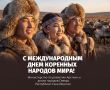 Уважаемые жители Республики Саха (Якутия)!