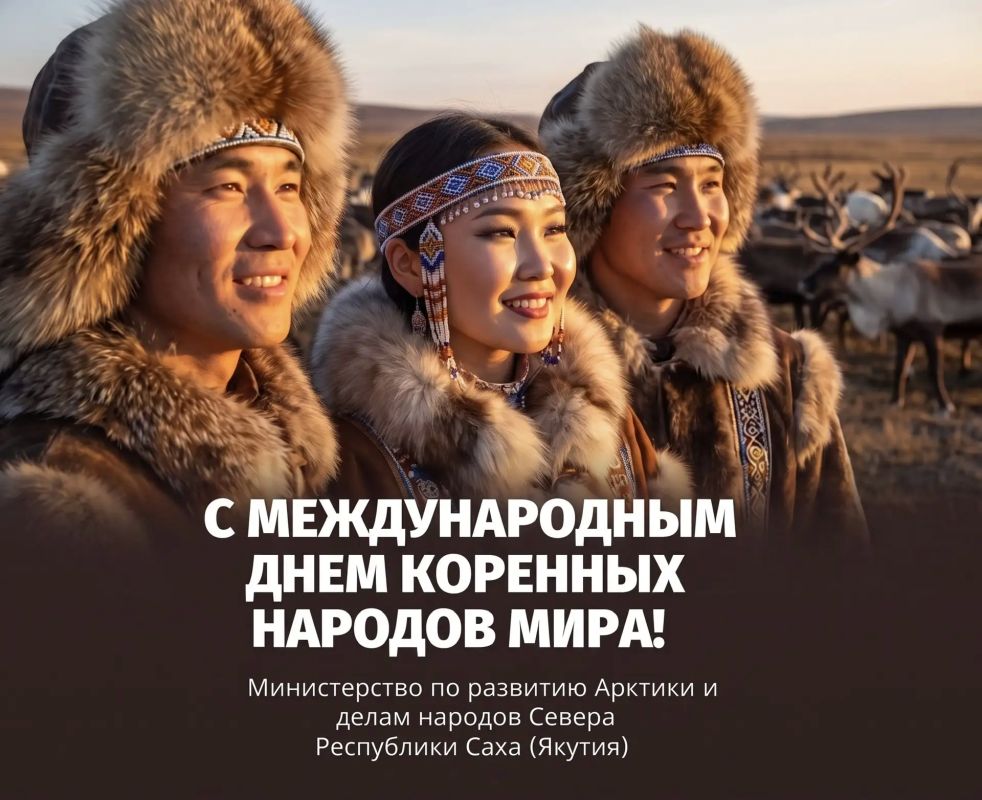 Уважаемые жители Республики Саха (Якутия)!