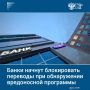 � 1 ����� 2027 ���� ����� ������ ����������� �������� ��� ����������� ������������ �� �� ���������� �������, ������� ����� �������� ������� �� �������� �������� �������