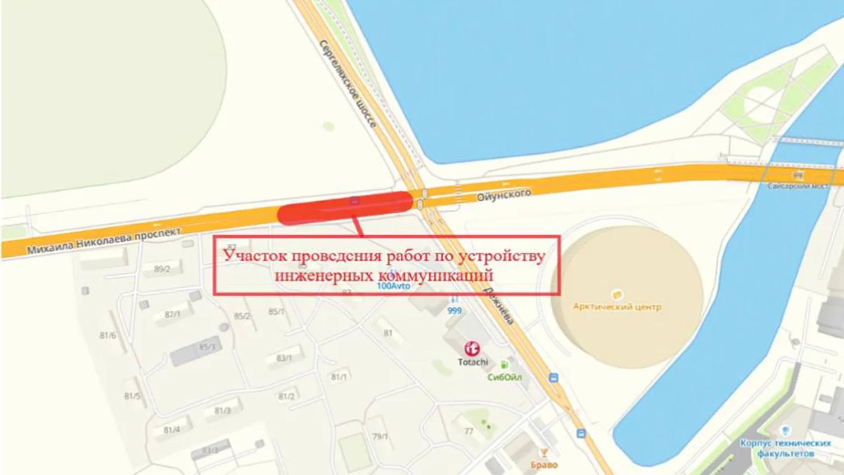 Городская дорожно-транспортная служба Якутска сообщает, что с 10 по 17 августа будет прекращено движение транспорта по проспекту Михаила Николаева на участке пересечения с улицами Сергеляхское шоссе и Дежнева