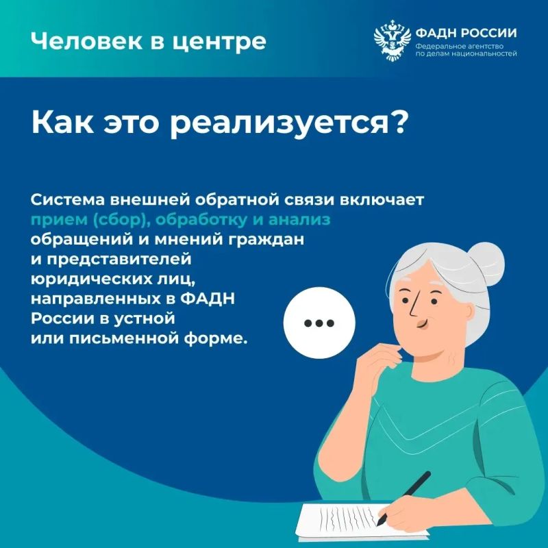 Сегодня мы расскажем о федеральном проекте «Государство для людей»: как он помогает делать взаимодействие граждан и государства проще, быстрее и комфортнее Сегодня мы расскажем о федеральном проекте «Государство для людей»: как он помогает делать взаимодействие граждан и государства проще, быстрее и комфортнее