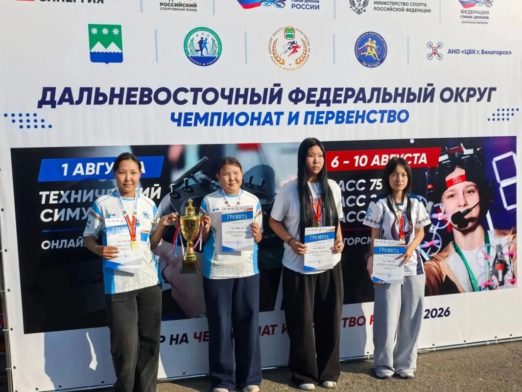 Якутия — в числе лидеров ДФО по гонкам дронов