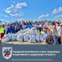 Городской пляж Якутска станет эпицентром всероссийского экодвижения 18 августа