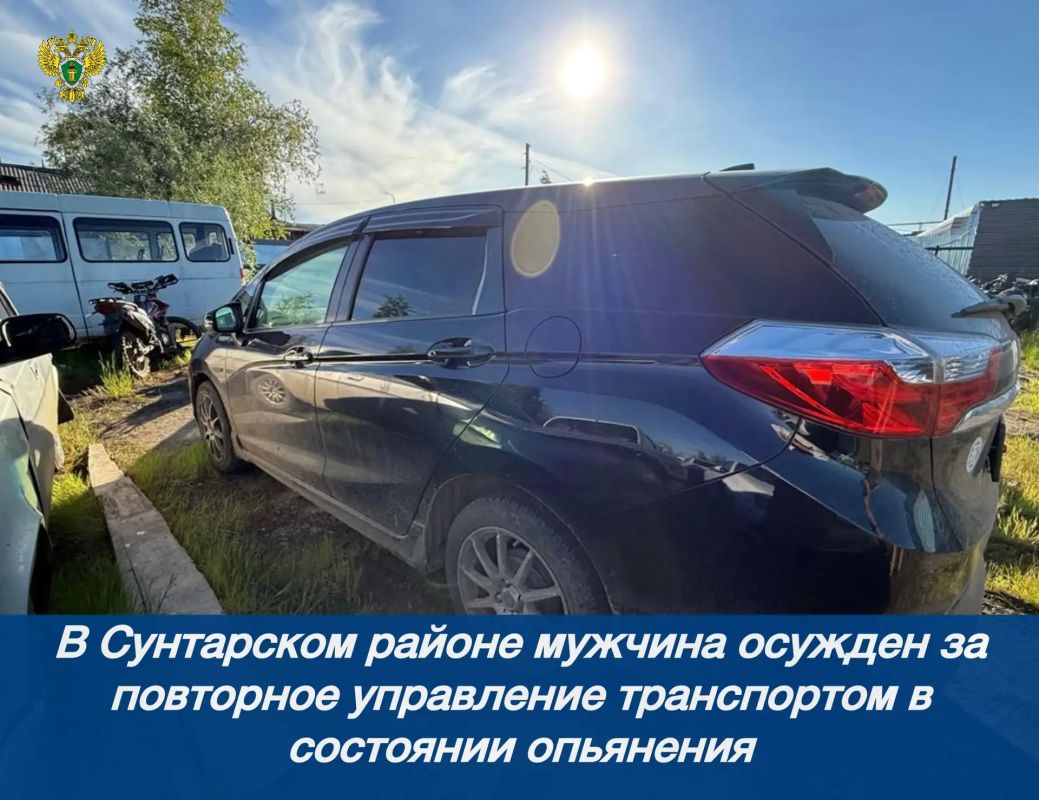 Новости прокуратуры на Едином портале прокуратуры РФ