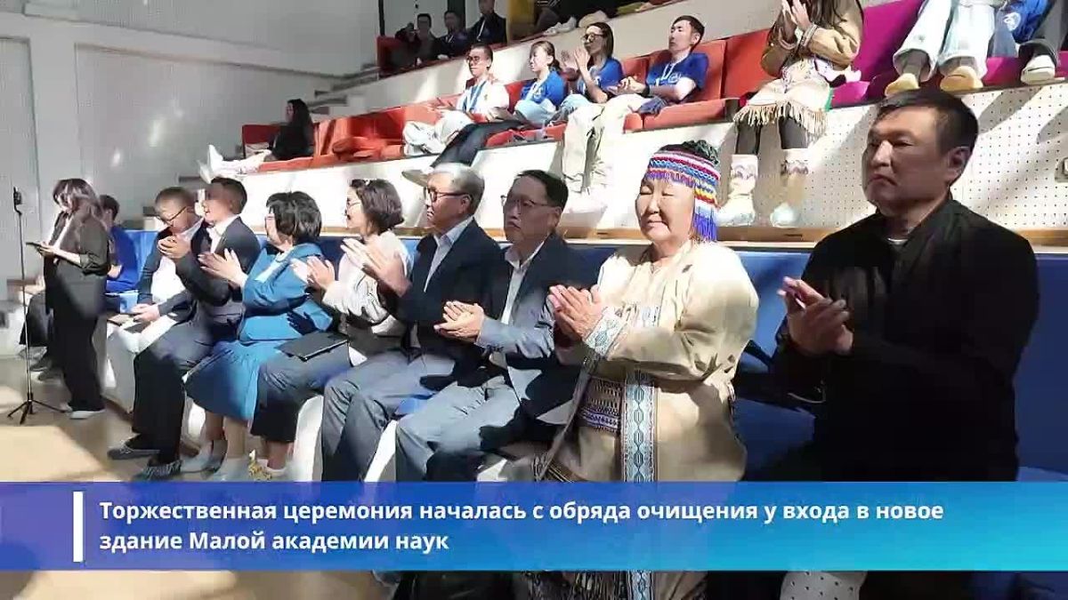 В Якутии стартовал XI Молодежный Суглан коренных малочисленных народов Севера