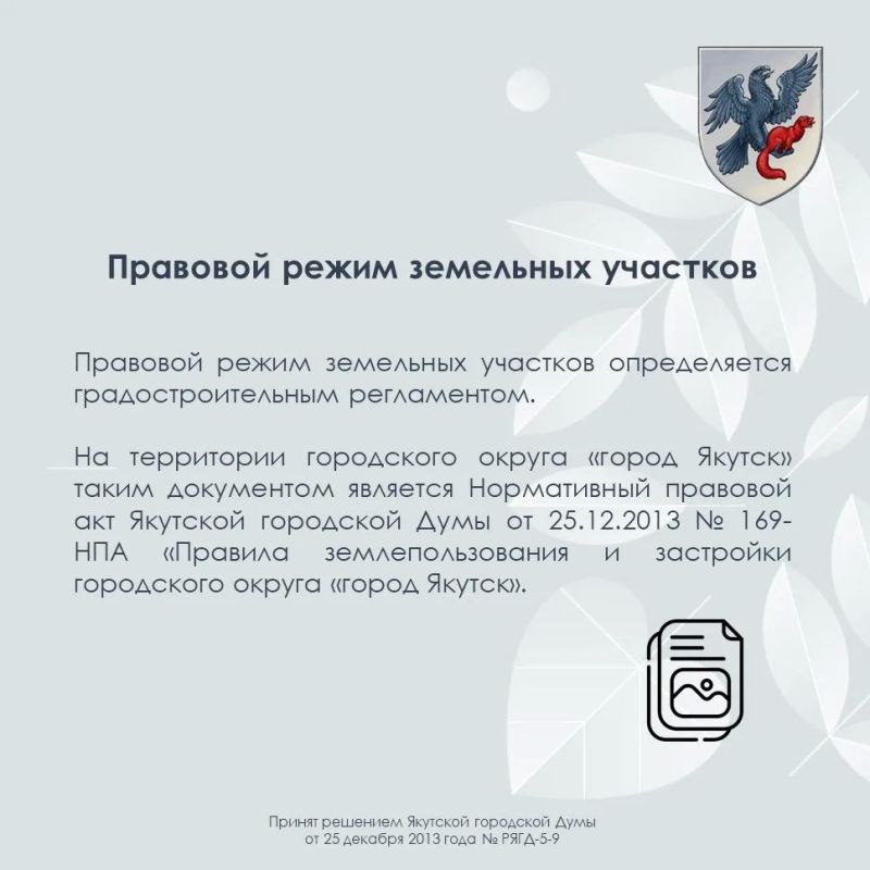 Напоминаем Вам о запрете строительства жилых домов на землях, предназначенных для сельскохозяйственного использования Напоминаем Вам о запрете строительства жилых домов на землях, предназначенных для сельскохозяйственного использования