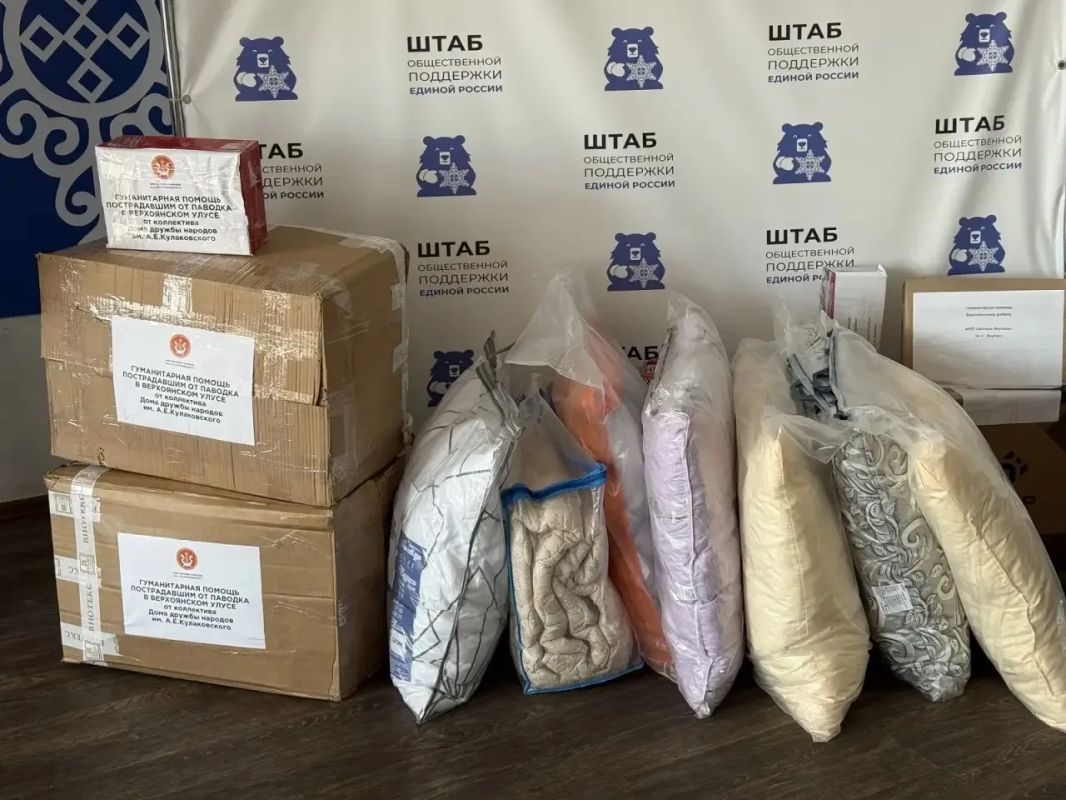 Дом дружбы народов и Ассоциация корейцев оказали помощь пострадавшим от паводка в Верхоянском районе Дом дружбы народов и Ассоциация корейцев оказали помощь пострадавшим от паводка в Верхоянском районе