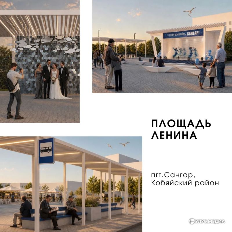 Шесть проектов Якутии победили в конкурсе городской среды Шесть проектов Якутии победили в конкурсе городской среды