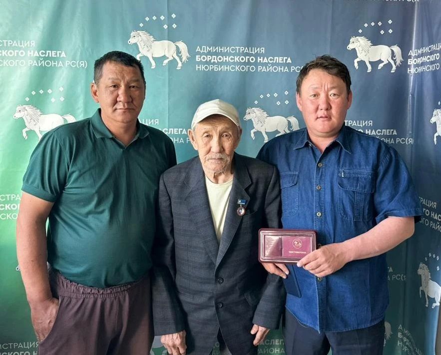 Приятная новость! Ветеран ветеринарной службы Никифоров Николай Григорьевич удостоен звания «Почетный гражданин Бордонского наслега» Приятная новость! Ветеран ветеринарной службы Никифоров Николай Григорьевич удостоен звания «Почетный гражданин Бордонского наслега»