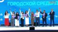 Айсен Николаев: Очень рад за наши города и села: сразу шесть проектов Якутии стали победителями V Всероссийского конкурса лучших проектов создания комфортной городской среды для регионов Дальнего Востока