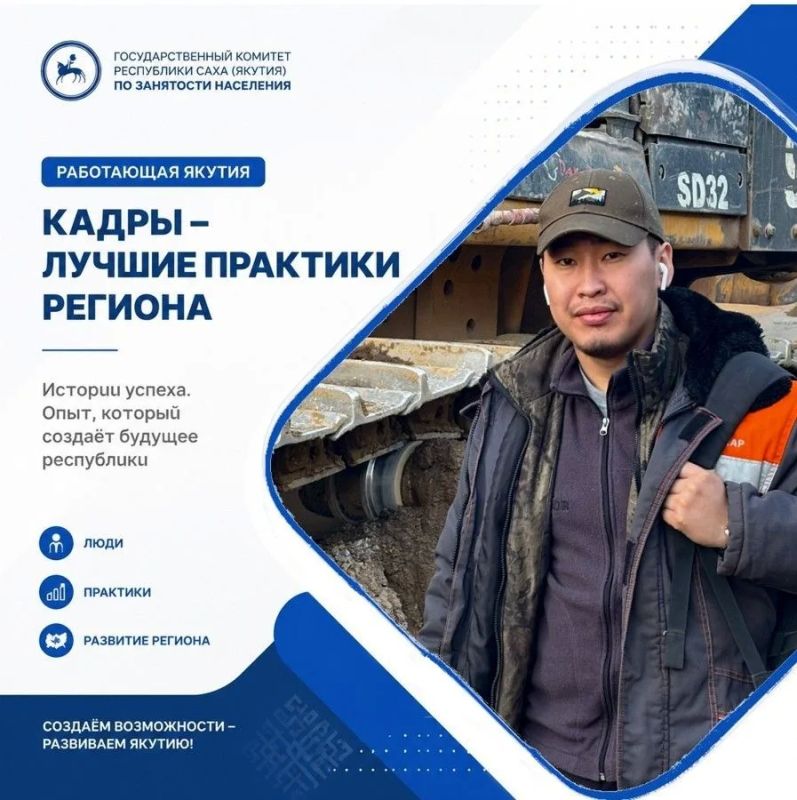 От фельдшера — к машинисту бульдозера: история Арсения Усовa
