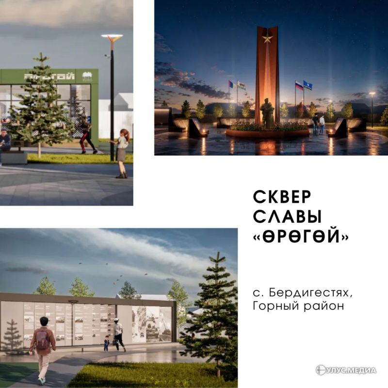 Шесть проектов Якутии победили в конкурсе городской среды Шесть проектов Якутии победили в конкурсе городской среды