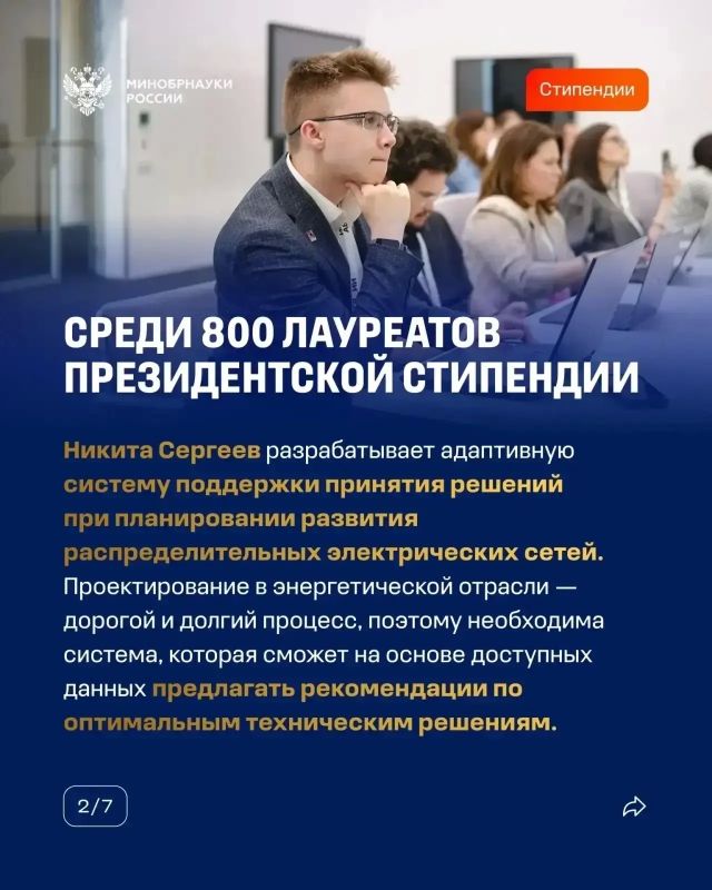 Родная школа - СОШ №21 города Якутска - с гордостью отмечает достижение своего выпускника Никиты Сергеева Родная школа - СОШ №21 города Якутска - с гордостью отмечает достижение своего выпускника Никиты Сергеева