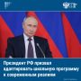 Учебную программу в российских школах необходимо адаптировать к современным реалиям на фоне развития технологий