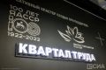 «Труд якутских креаторов замечен на самом высоком уровне»: директор «Квартала труда» — о встрече с Путиным