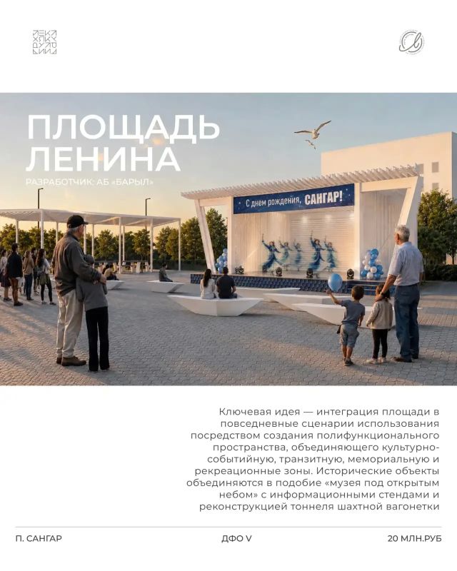 Айсен Николаев: Очень рад за наши города и села: сразу шесть проектов Якутии стали победителями V Всероссийского конкурса лучших проектов создания комфортной городской среды для регионов Дальнего Востока Айсен Николаев: Очень рад за наши города и села: сразу шесть проектов Якутии стали победителями V Всероссийского конкурса лучших проектов создания комфортной городской среды для регионов Дальнего Востока