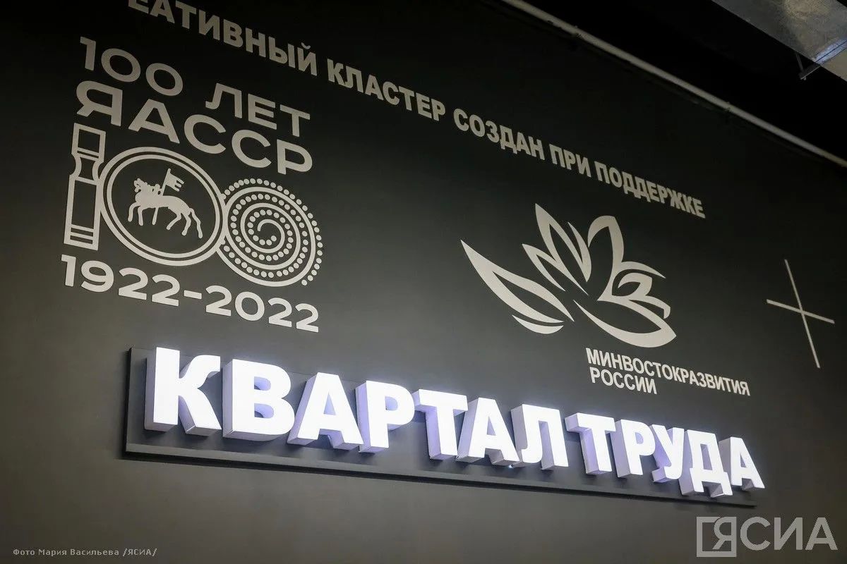 «Труд якутских креаторов замечен на самом высоком уровне»: директор «Квартала труда» — о встрече с Путиным