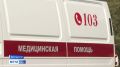Министерство здравоохранения Республики Саха (Якутия) сообщает, что на сегодняшний день все медицинские организации республики обеспечены необходимыми топливными ресурсами в рамках действующих контрактов