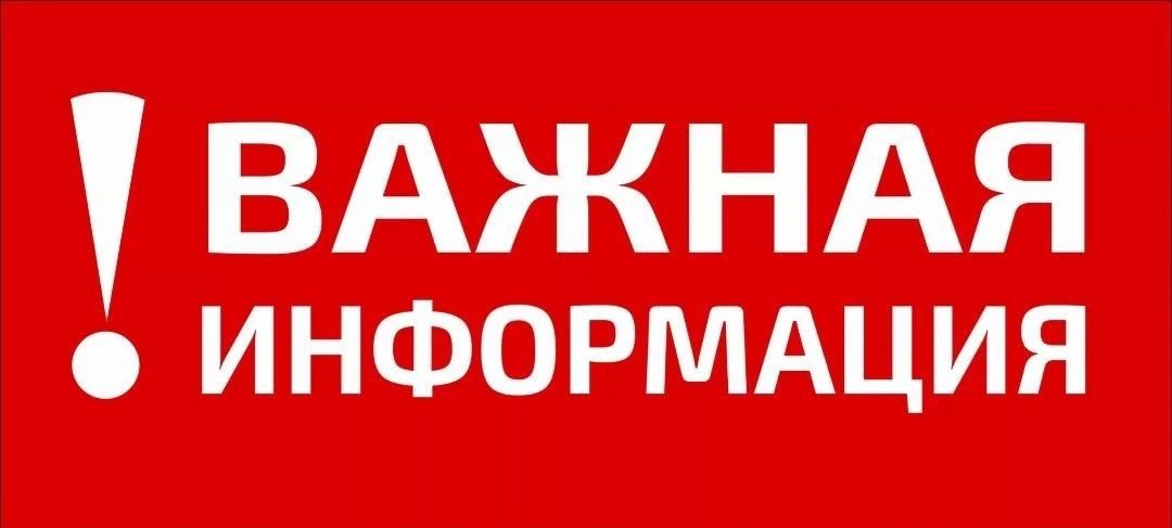Минтранс Якутии информирует, что в связи с проведением регламентных работ на газовой автозаправочной станции в пгт