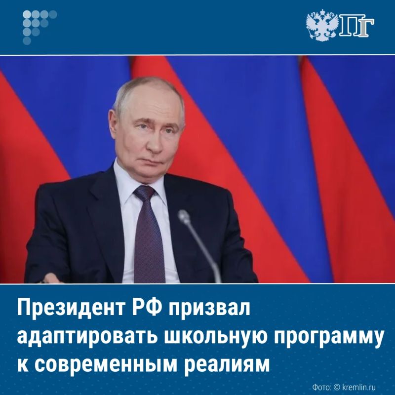 Учебную программу в российских школах необходимо адаптировать к современным реалиям на фоне развития технологий