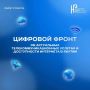 Сахаэнерго отремонтировало 45,6 км линий электропередачи в северных и арктических районах Якутии