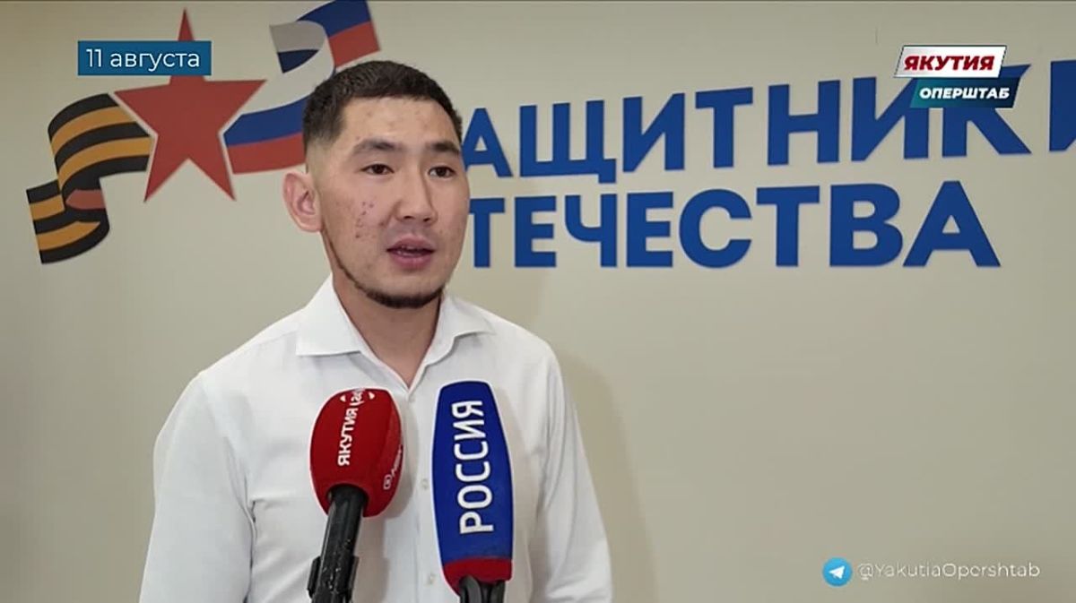 В Якутии 1 211 ветеранов СВО прошли расширенную диспансеризацию