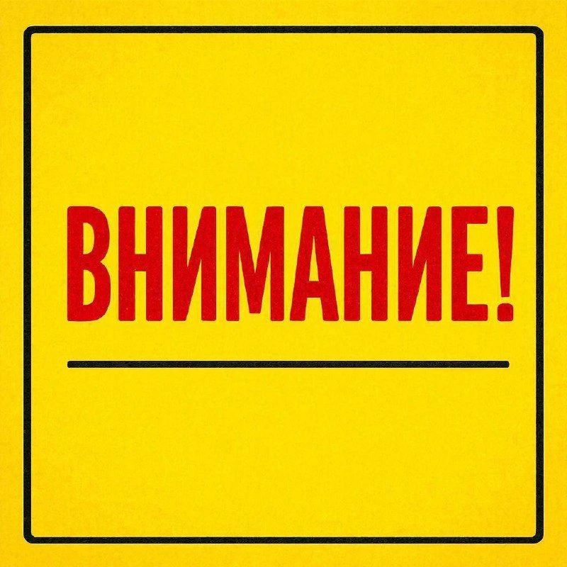 Вниманию охотников!. С 1 сентября 2025 года вступили в силу изменения в Порядок оформления и выдачи разрешений на добычу охотничьих ресурсов, утвержденный приказом Минприроды России