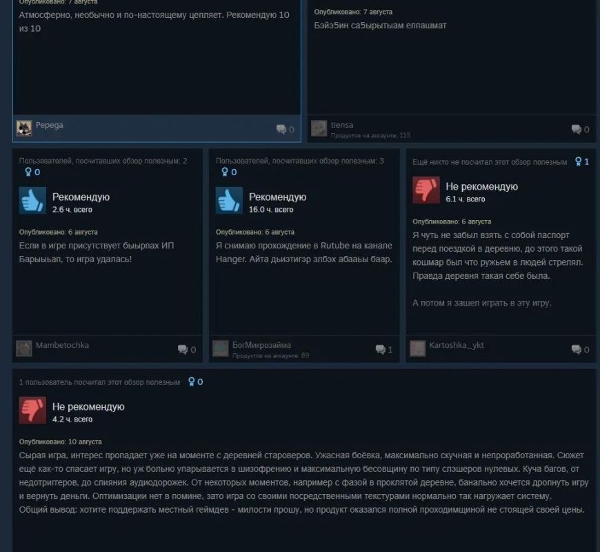 Якутский хоррор Kindawn получил первые отзывы игроков Якутский хоррор Kindawn получил первые отзывы игроков