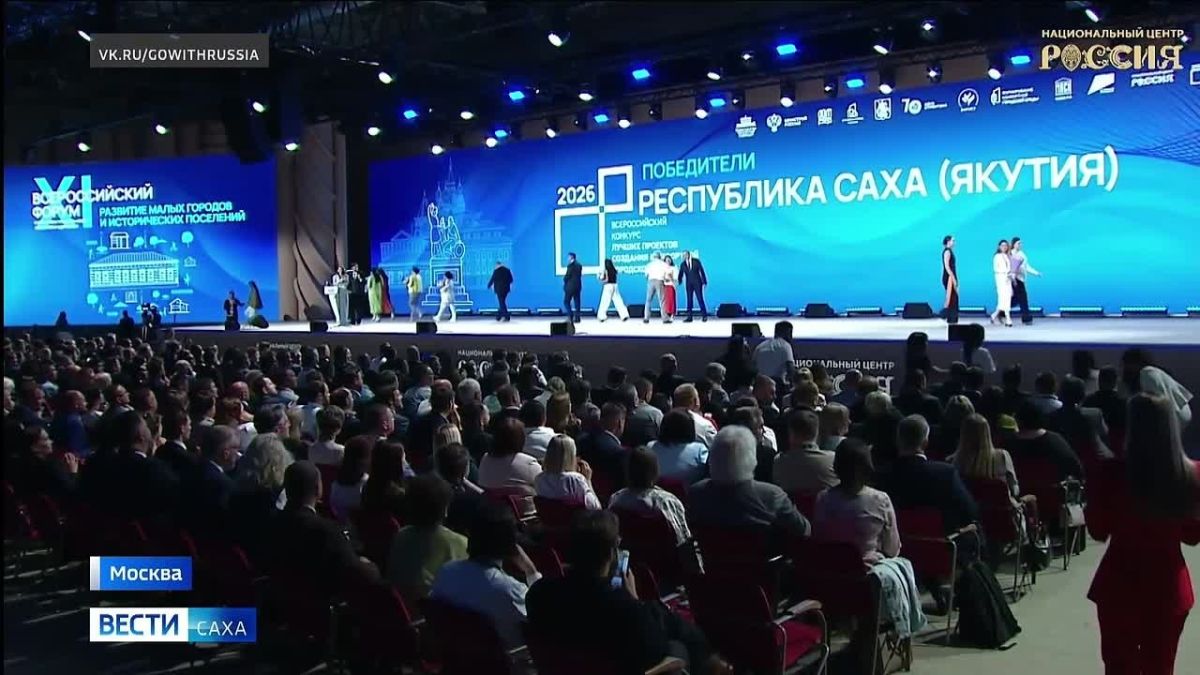 Проекты из Якутии стали победителями пятого Всероссийского конкурса лучших проектов создания комфортной городской среды для регионов Дальнего Востока