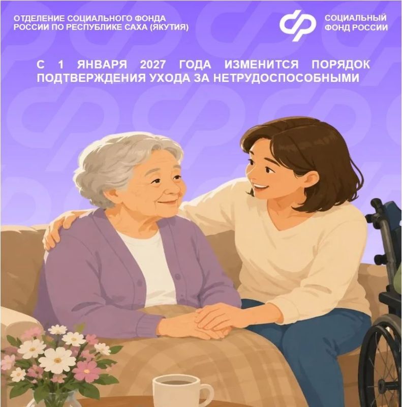 Если сейчас можно подать документы после окончания ухода, то с нового года заявление нужно будет подавать в самом начале