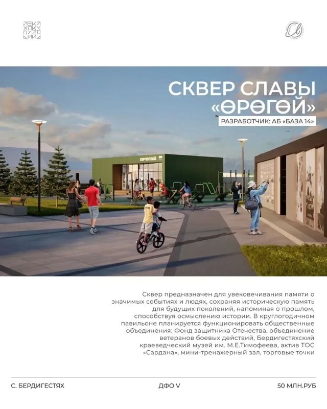 Айсен Николаев: Очень рад за наши города и села: сразу шесть проектов Якутии стали победителями V Всероссийского конкурса лучших проектов создания комфортной городской среды для регионов Дальнего Востока Айсен Николаев: Очень рад за наши города и села: сразу шесть проектов Якутии стали победителями V Всероссийского конкурса лучших проектов создания комфортной городской среды для регионов Дальнего Востока