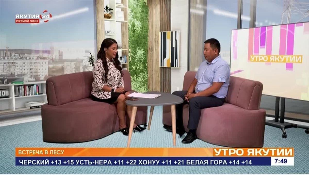 Сегодня в прямом эфире передачи «Утро Якутии» на канале «Якутия» принял участие заместитель руководителя Департамента охоты и сохранения охотничьих ресурсов Минэкологии РС(Я) Егор Дьяконов