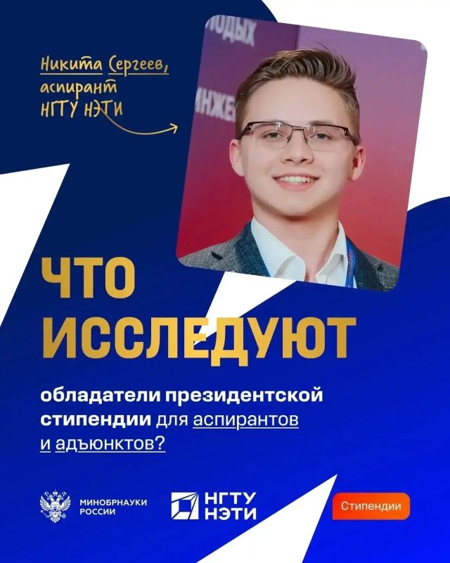 Родная школа - СОШ №21 города Якутска - с гордостью отмечает достижение своего выпускника Никиты Сергеева