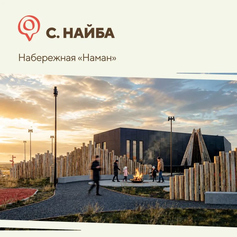 Якутия взяла шесть побед в федеральном конкурсе благоустройства! Якутия взяла шесть побед в федеральном конкурсе благоустройства!