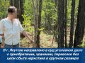 Новости прокуратуры на Едином портале прокуратуры РФ