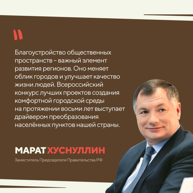 Якутия взяла шесть побед в федеральном конкурсе благоустройства! Якутия взяла шесть побед в федеральном конкурсе благоустройства!