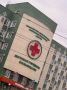 #пишут Пожелтевших журавлей наконец убрали с фасада ЯГБ №3. Правда, силуэты почивших птиц всё ещё отчётливо видны…