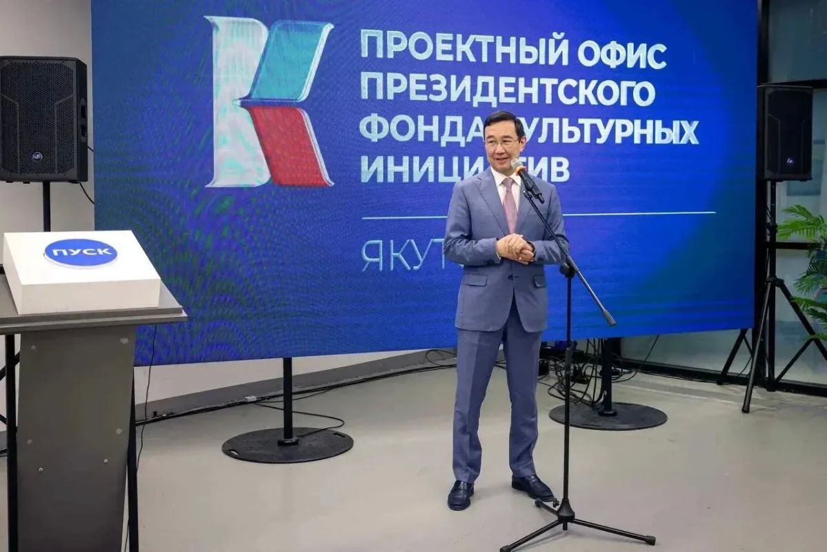 Айсен Николаев: Сегодня в «Квартале Труда» открыли проектный офис Президентского фонда культурных инициатив Айсен Николаев: Сегодня в «Квартале Труда» открыли проектный офис Президентского фонда культурных инициатив