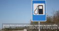 Жителям Якутии сообщили о действующих ограничениях при отпуске топлива