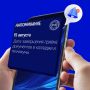 Абитуриенты колледжей и техникумов!