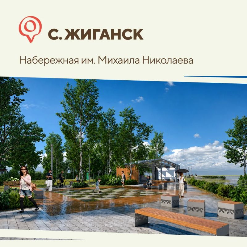 Якутия взяла шесть побед в федеральном конкурсе благоустройства! Якутия взяла шесть побед в федеральном конкурсе благоустройства!