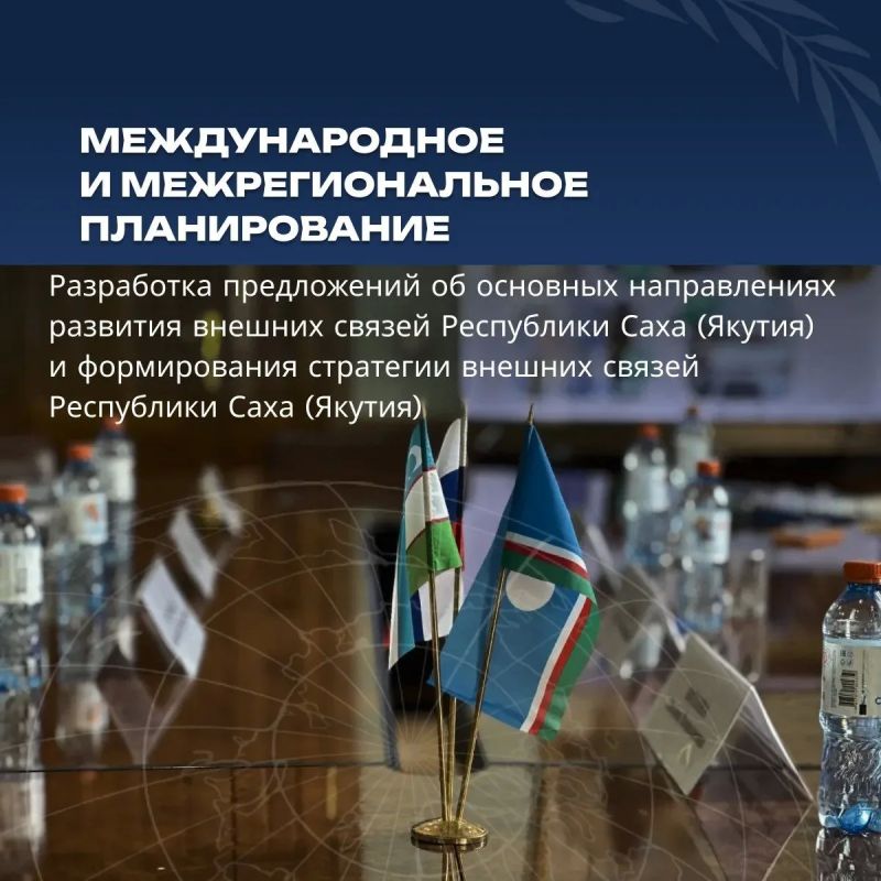 Какой орган исполнительной власти в Якутии отвечает за международное сотрудничество, помогает бизнесу выходить на экспорт и сохраняет межнациональное согласие? Какой орган исполнительной власти в Якутии отвечает за международное сотрудничество, помогает бизнесу выходить на экспорт и сохраняет межнациональное согласие?