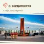 Якутия взяла шесть побед в федеральном конкурсе благоустройства!
