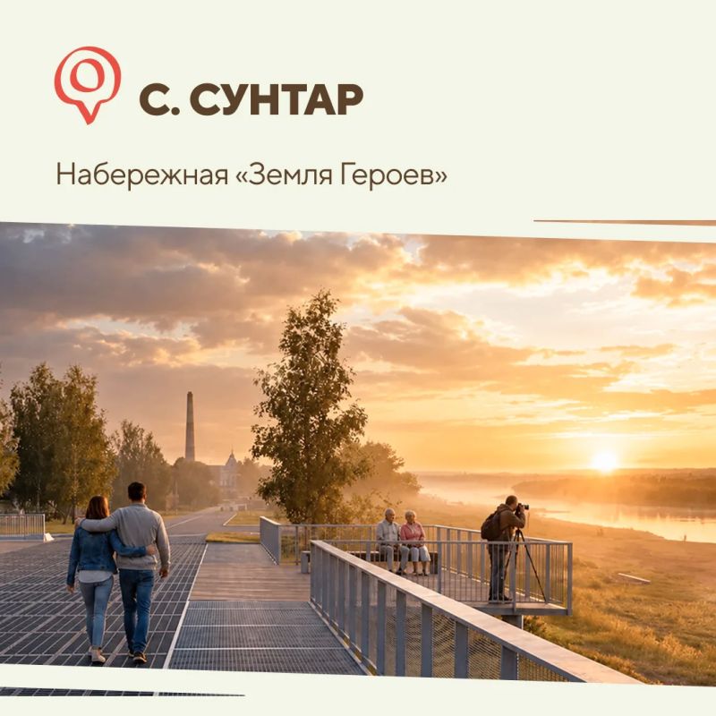Якутия взяла шесть побед в федеральном конкурсе благоустройства! Якутия взяла шесть побед в федеральном конкурсе благоустройства!