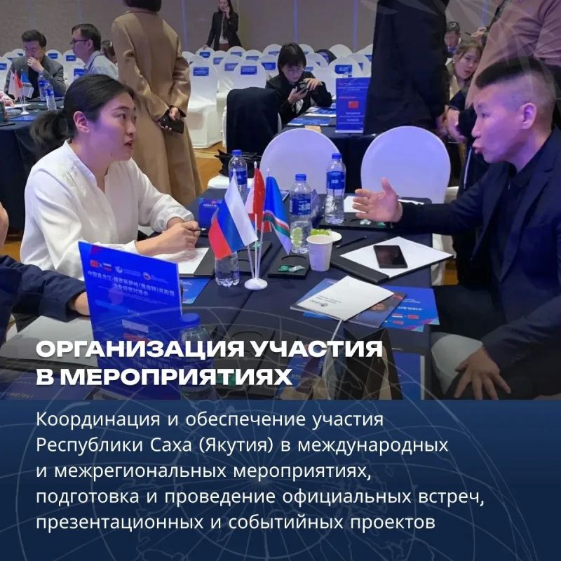 Какой орган исполнительной власти в Якутии отвечает за международное сотрудничество, помогает бизнесу выходить на экспорт и сохраняет межнациональное согласие? Какой орган исполнительной власти в Якутии отвечает за международное сотрудничество, помогает бизнесу выходить на экспорт и сохраняет межнациональное согласие?