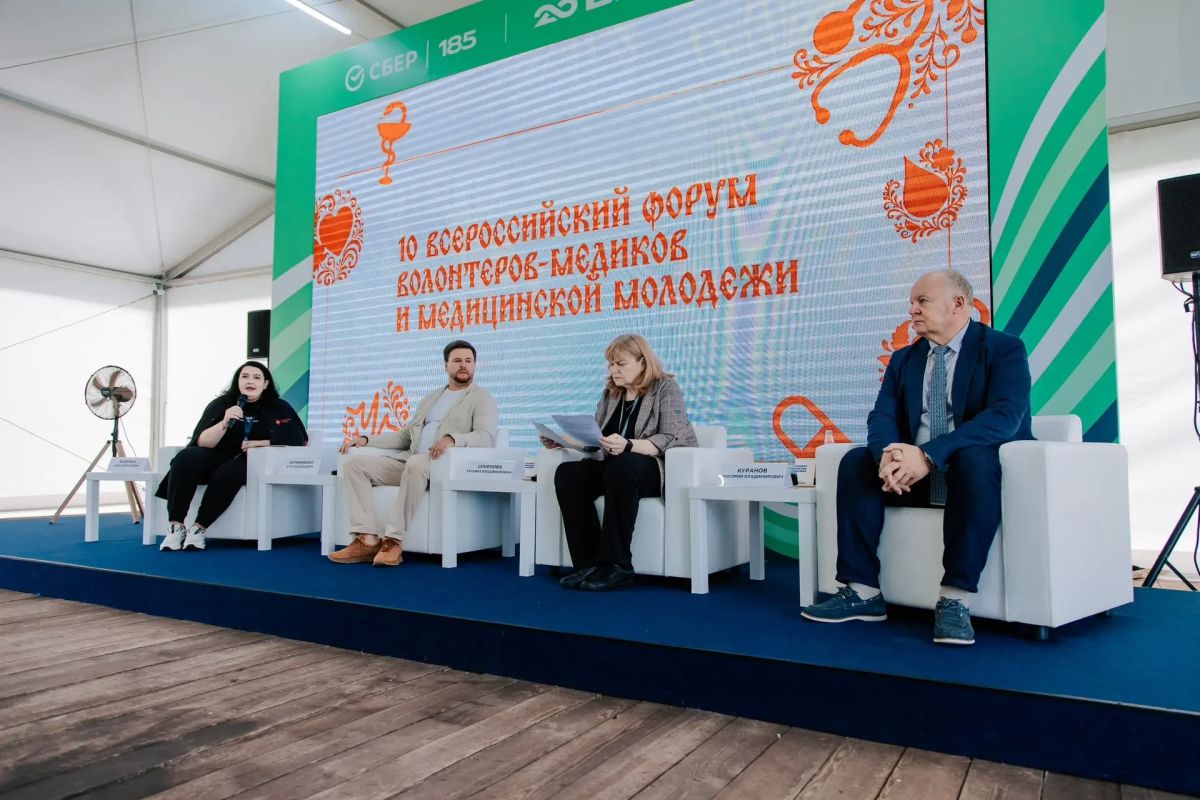 Волонтеры-медики Якутии приняли участие в 10-м Всероссийском форуме Волонтеры-медики Якутии приняли участие в 10-м Всероссийском форуме